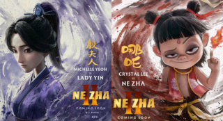 《哪吒2》英配版角色海报曝光 杨紫琼献声出演！
