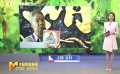 上美影周克勤致信《浪浪山小妖怪》