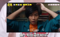 王皓谈与贾冰合作 原来这么早就“奇遇”了！