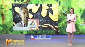 上美影周克勤致信《浪浪山小妖怪》