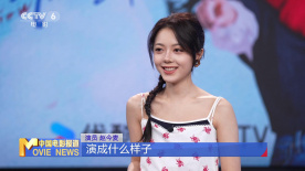 专访 | 赵今麦：要引发观众共鸣 真诚是关键