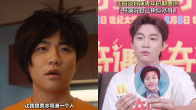 王皓談扮演青年時(shí)期賈冰：導(dǎo)演說(shuō)我神似冰哥