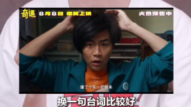 王皓談與賈冰合作 原來(lái)這么早就“奇遇”了！