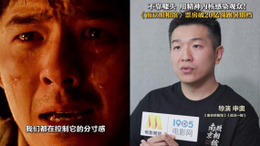 不靠噱頭 用精神內(nèi)核感染觀眾！《南京照相館》票房破20億