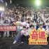 喜剧电影《奇遇》大连路演 贾冰解锁跨时空羁绊