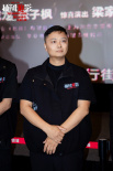 《捕风追影》档案影像
