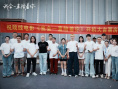 《我会一直陪着你》档案影像