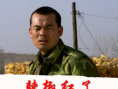《辣椒紅了》海報(bào)