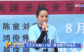 《少年苏醒》开机  聚焦青少年成长
