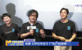 电影《坪石先生》广东广州首映