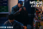 《綁架毛乎乎》曝終極預告 失控犯罪思考人性善惡