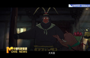 《中國(guó)電影報(bào)道》第222期（20250810）