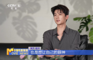 《凡人修仙傳》主演楊洋：我與韓立一起修行
