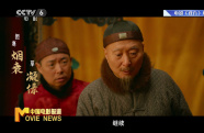 詩(shī)韻流光：當(dāng)千年筆墨邂逅銀幕光影