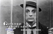如果喜劇大師穿越進(jìn)短視頻——各國(guó)喜劇電影名場(chǎng)面的銀幕想象