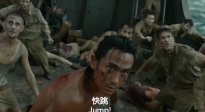 《東極島》發(fā)布國際版預(yù)告 即將登陸海外多地上映！