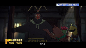 《中國(guó)電影報(bào)道》第222期（20250810）