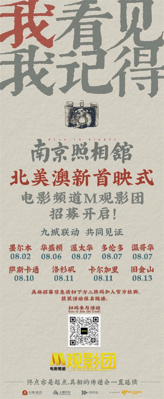 超180亿集体冲出国门 这些电影赢的不只是票房！