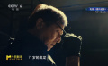 電影頻道《M指數(shù)》為您推薦新片《捕風(fēng)追影》