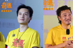 賈冰攜《奇遇》成都路演 87版“賈寶玉”現(xiàn)身！