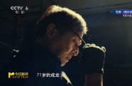 電影頻道《M指數(shù)》為您推薦新片《捕風(fēng)追影》