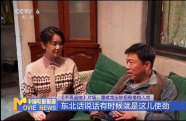 《不再退縮》獨(dú)家片場(chǎng)：潘斌龍出妙招幫搭檔入戲