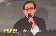 成龍獲頒洛迦諾國際電影節(jié)終身成就獎