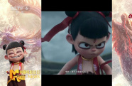 影迷用顯微鏡看“哪吒2”