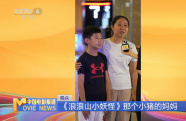 電影頻道融媒體特別策劃《觀眾在說(shuō)》 暑期檔影片類型豐富收獲觀眾好評(píng)
