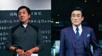 《捕風(fēng)追影》成龍與梁家輝 風(fēng)格迥異的銀幕雙子星