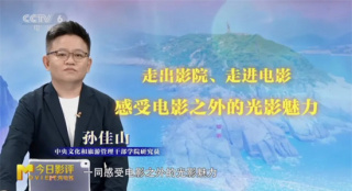 跟著電影去打卡!這些取景地藏著更燃的“番外篇”