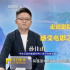 跟着电影去打卡!这些取景地藏着更燃的“番外篇”
