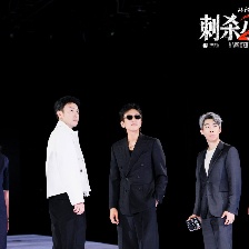 刺殺小說家2