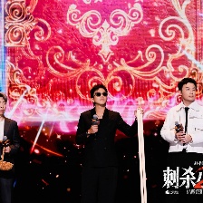 刺殺小說家2