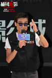 狠出新高度!動(dòng)作犯罪片《捕風(fēng)追影》深圳舉辦路演