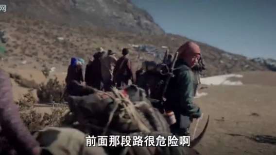 我的喜马拉雅：三人乡的记忆与时代告别