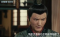 赤子传奇：小煞星携利刃现身，大王惊惶取消出行！