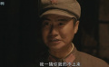 喋血神兵：枫香溪保卫战，战士热血待出征！
