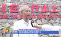 獨家揭秘歌曲舞臺呈現(xiàn) 黃河回響——紀(jì)念抗戰(zhàn)勝利暨臺灣光復(fù)80周年兩岸音樂會即將唱響