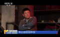 潘斌龙：脚踏实地塑造《不再退缩》东北父亲