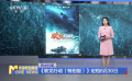 《蛟龍行動(dòng)（特別版）》定檔8月30日