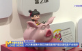 2025粵港澳大灣區(qū)動畫電影周開展動漫電影產(chǎn)業(yè)調(diào)研