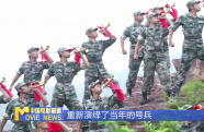 《中國電影報道》第224期（20250812）