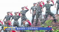 《中國電影報(bào)道》第224期（20250812）