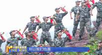 《中國電影報道》第224期（20250812）