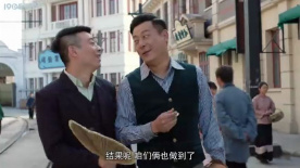 七日县令：安城乱象！假县长一块大洋租政府