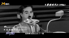 城市與人的溫柔碰撞