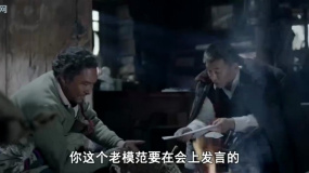 我的喜马拉雅：玉堆三人政府故事，动员大会新精神