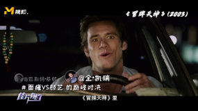 金·凯瑞的表演