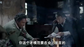 我的喜马拉雅：玉堆三人政府故事，动员...